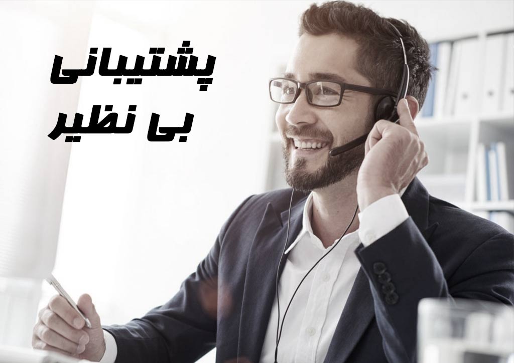 پشتیبانی طراحی سایت در نیشابور شرکت تیوکسا